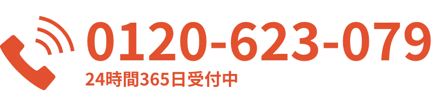 0120623079