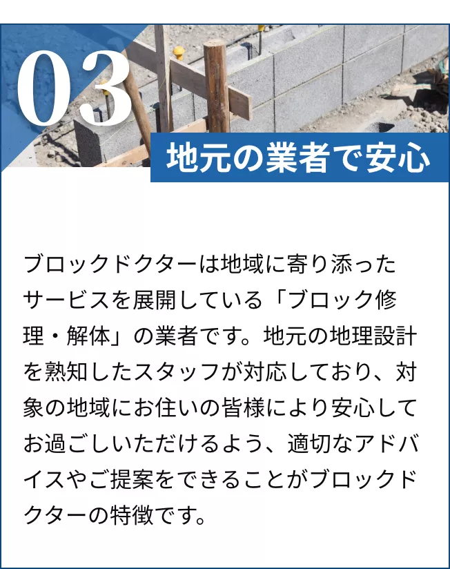 公正な価格